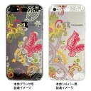 【iPhone5S】【iPhone5】【Vuodenaika】【iPhone5ケース】【カバー】【スマホケース】【クリアケース】【フラワー】 ip5-21-ne0023