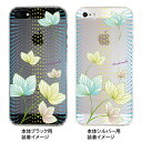 【iPhone5S】【iPhone5】【Vuodenaika】【iPhone5ケース】【カバー】【スマホケース】【クリアケース】【フラワー】 ip5-21-ne0026
