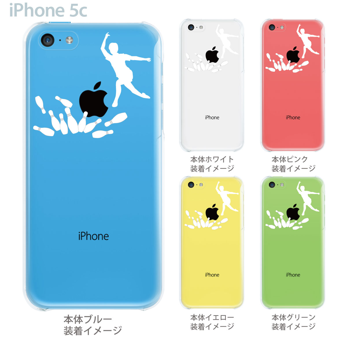 yiPhone5czyiPhone5c P[XzyiPhone5c Jo[zyP[XzyJo[zyX}zP[XzyNAP[XzyNA[A[czy{[Oz@06-ip5cp-ca0018