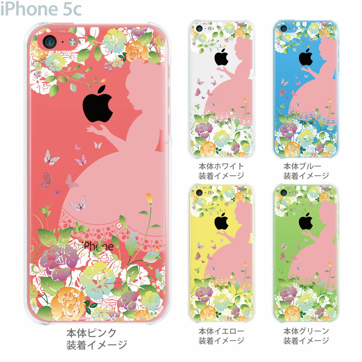 iPhone クリアケース iPhone5c ケース ク