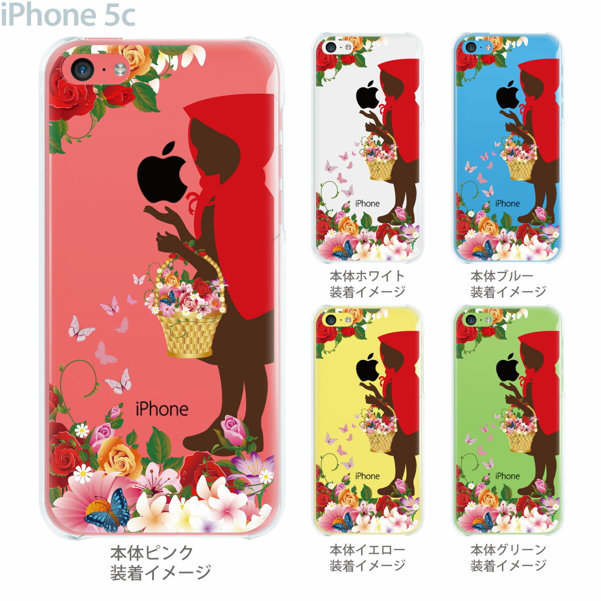 iPhone5c ケース クリア イラスト カバ