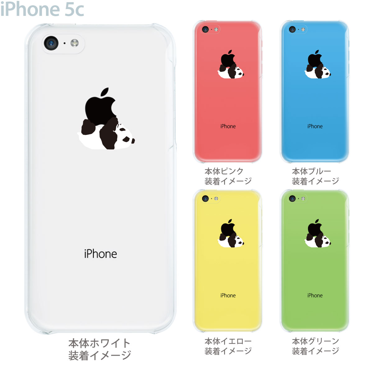 iphone5c ケース クリア イラスト iphone クリアケース iPhone5c ハードケース クリアーアーツ パンダA カバー アイフォン スマホケース 08-ip5cp-ca0019