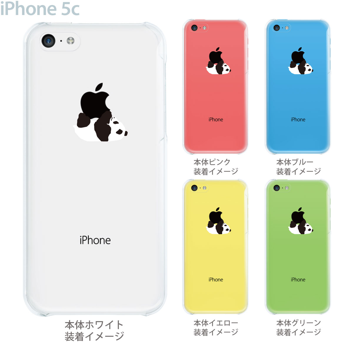 楽天市場】iPhone5C ケースの通販