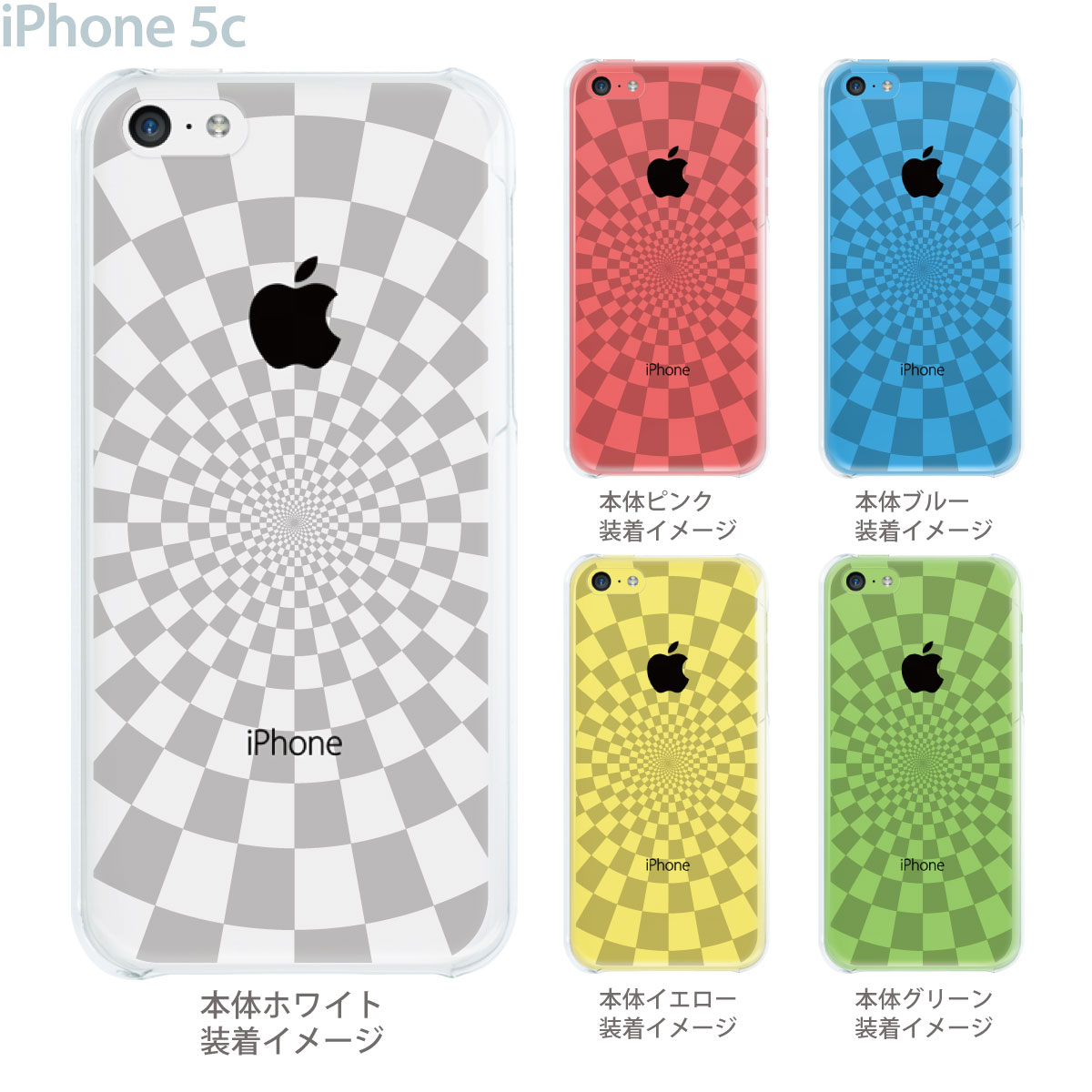 【iPhone5c】【iPhone5c ケース】【iPhone5c カバー】【ケース】【カバー】【スマホケース】【クリアケース】【クリアーアーツ】【スクエア】　08-ip5cp-ca0083