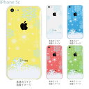 【iPhone5c ケース クリア カバー】【アイフォン スマホケース クリアケース イラスト】【フラワー】【vuodenaika】 21-ip5c-ne0040