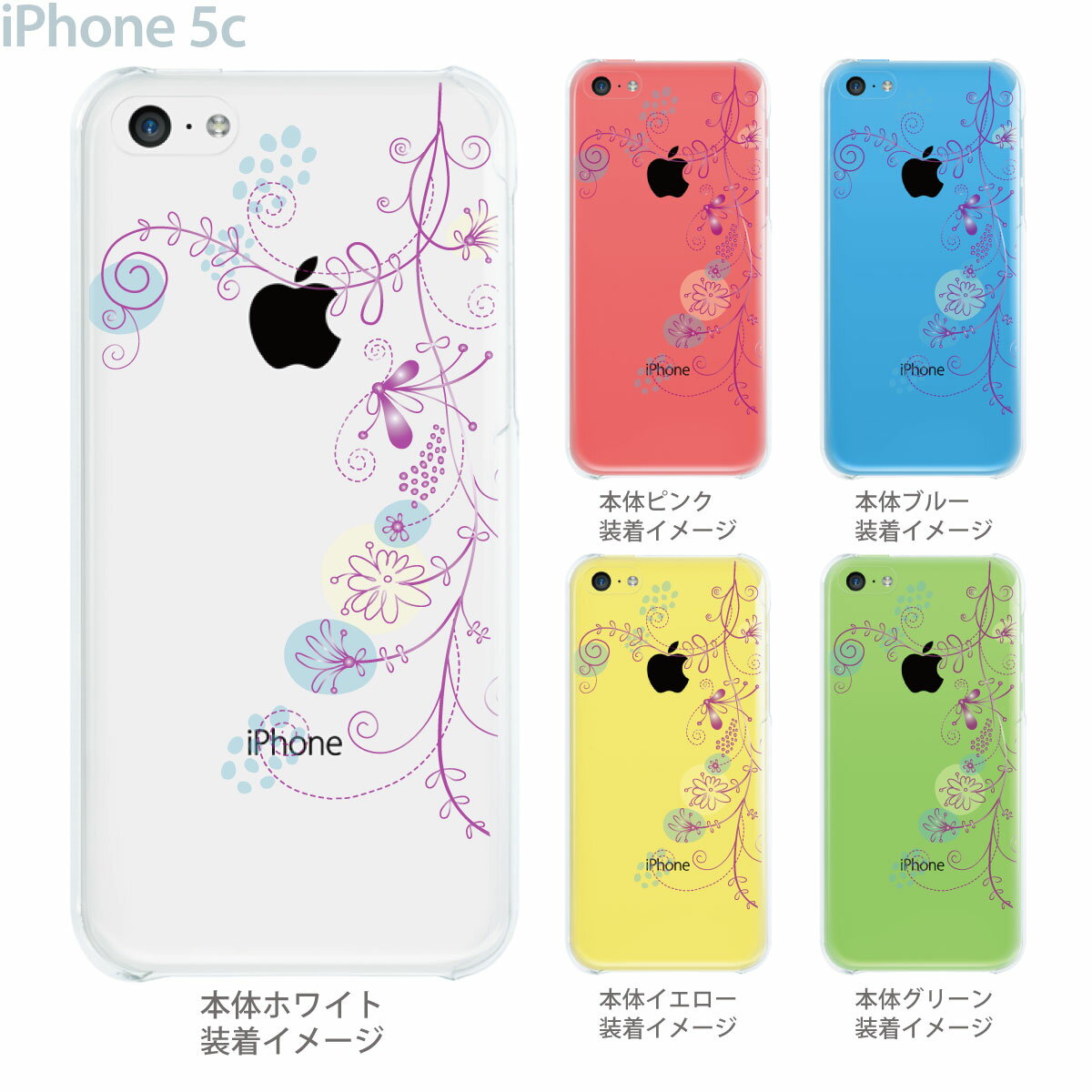 iPhone5c カバー スマホケース クリアケース iphone5c ケース クリア【フラワー】 22-ip5c-ca0027