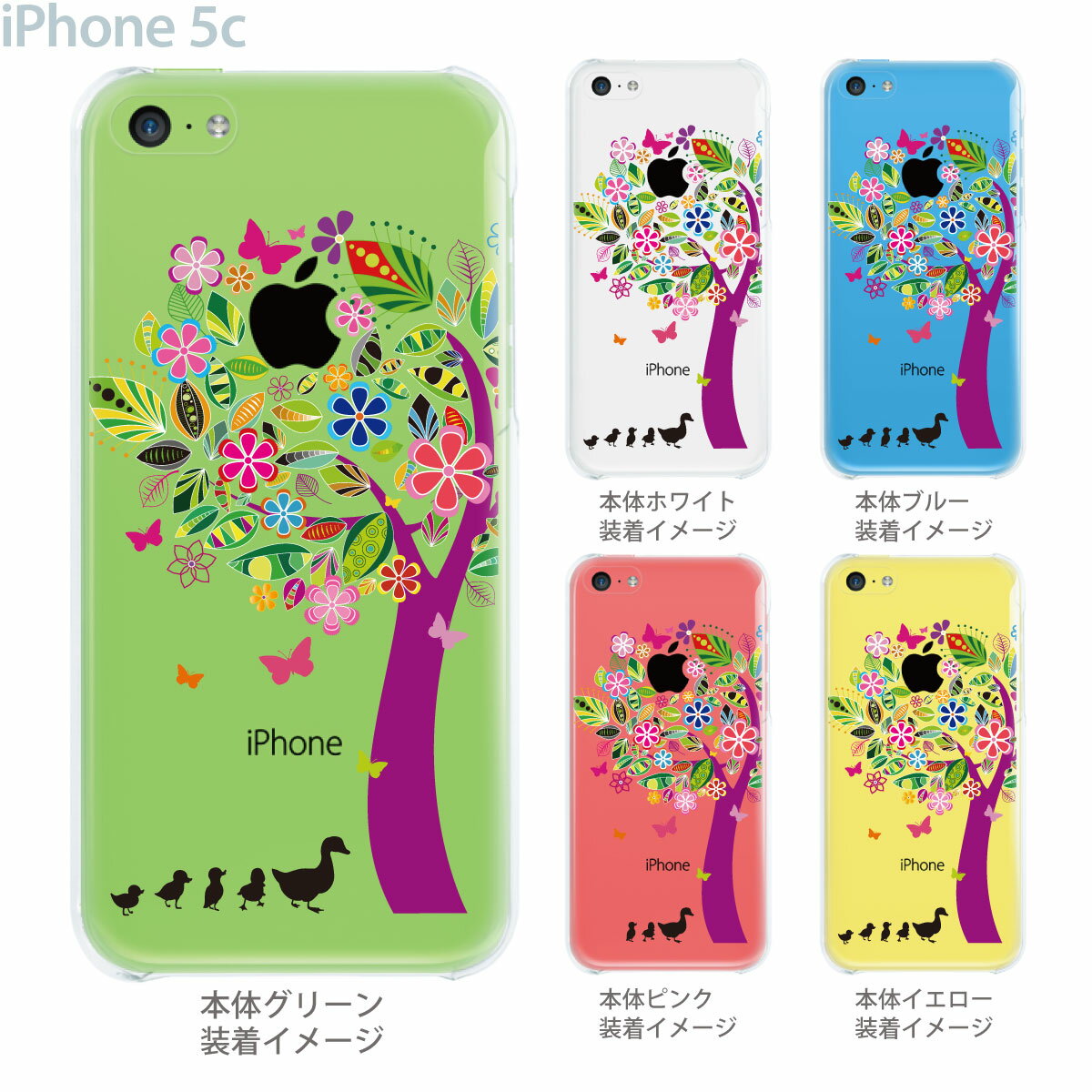 iphone クリアケース iphone 5c ケース クリア イラスト【花とアヒル】ハードケース アイフォン カバー iPhone5c スマホケース クリアーアーツ iphone5c case 22-ip5c-ca0075