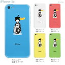 yiPhone5czyiPhone5c P[XzyiPhone5c Jo[zyP[XzyJo[zyX}zP[XzyNAP[XzyNA[A[czyClear ArtszyAbvwA[EԂi܎Ojz@01-ip5c-zec011