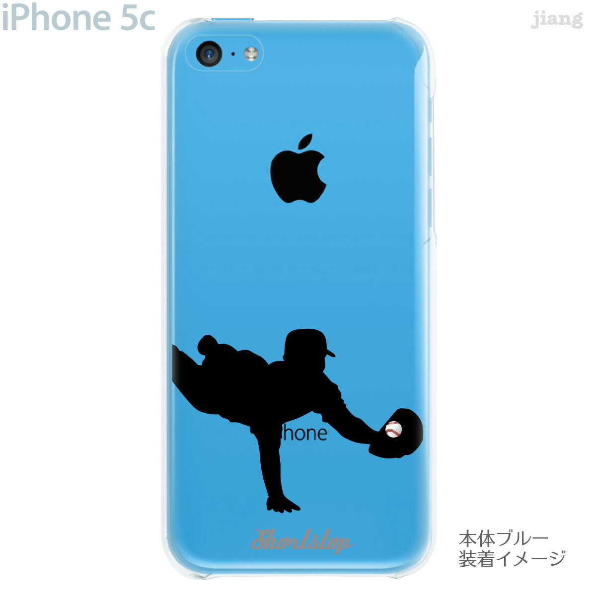 【iPhone5c】【iPhone5c ケース】【iPhone5c カバー】【ケース】【カバー】【スマホケース】【クリアケース】【クリアーアーツ】【野球】【ショート】　06-ip5c-ca0205