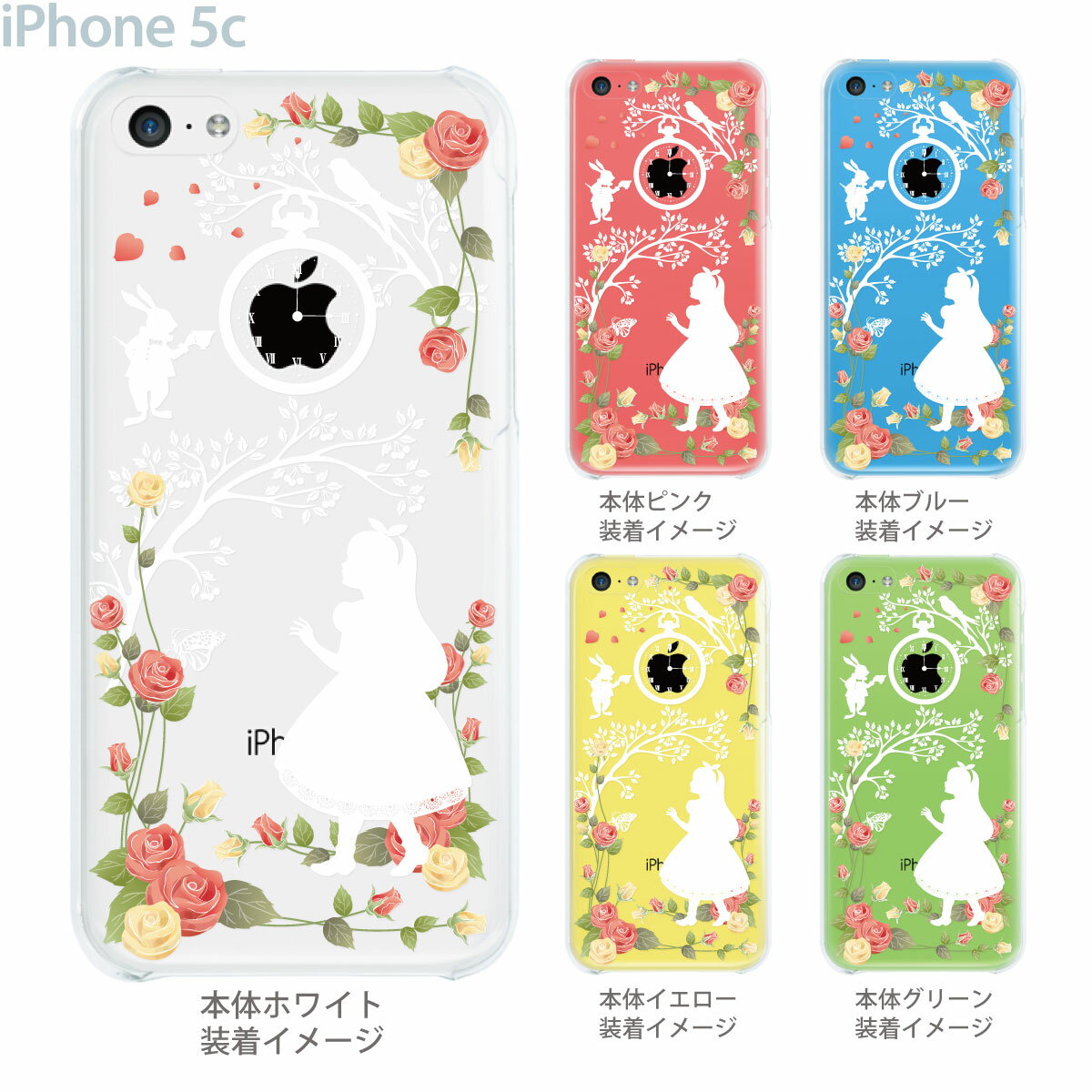 iPhone5c  ꥢ 饹 ϡɥ— ꥢ С ޥۥ ꥢ Ի׵ĤιΥꥹ...