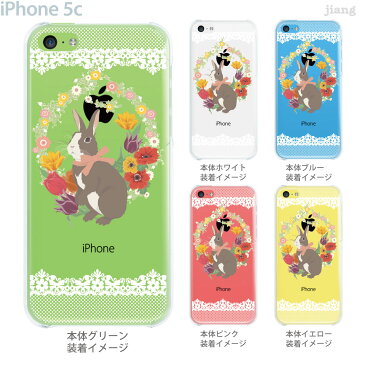 【iPhone5c】【iPhone5cケース】【iPhone5cカバー】【クリア ケース】【iPhone カバー】【スマホケース】【イラスト】【クリアケース】【フラワー】【うさぎ】　09-ip5c-ca0031