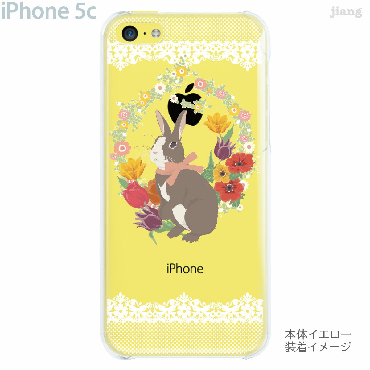 【iPhone5c】【iPhone5cケース】【iPhone5cカバー】【クリア ケース】【iPhone カバー】【スマホケース】【イラスト】【クリアケース】【フラワー】【うさぎ】　09-ip5c-ca0031