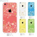 iphone5c ケース クリア イラスト iphone クリアケース iPhone5c iPhone iPhone5cケース iPhone5cカバー スマホケース カバー フラワー vuodenaika 21-ip5c-ne0048