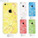 iPhone5c ケース カバー スマホケース クリアケース【フラワー】【vuodenaika】 21-ip5c-ne0049