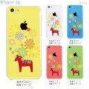 【iPhone5c】【iPhone5cケース】【iPhone5cカバー】【クリア ケース】【iPhone カバー】【スマホケース】【クリアケース】【イラスト】【フラワー】【vuodenaika】【北欧】【ダーラナホース】 21-ip5c-ne0052