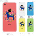【iPhone5c】【iPhone5cケース】【iPhone5cカバー】【iPhone ケース】【クリア カバー】【スマホケース】【クリアケース】【イラスト】【フラワー】【vuodenaika】【北欧】【ダーラナホース】 21-ip5c-ne0053