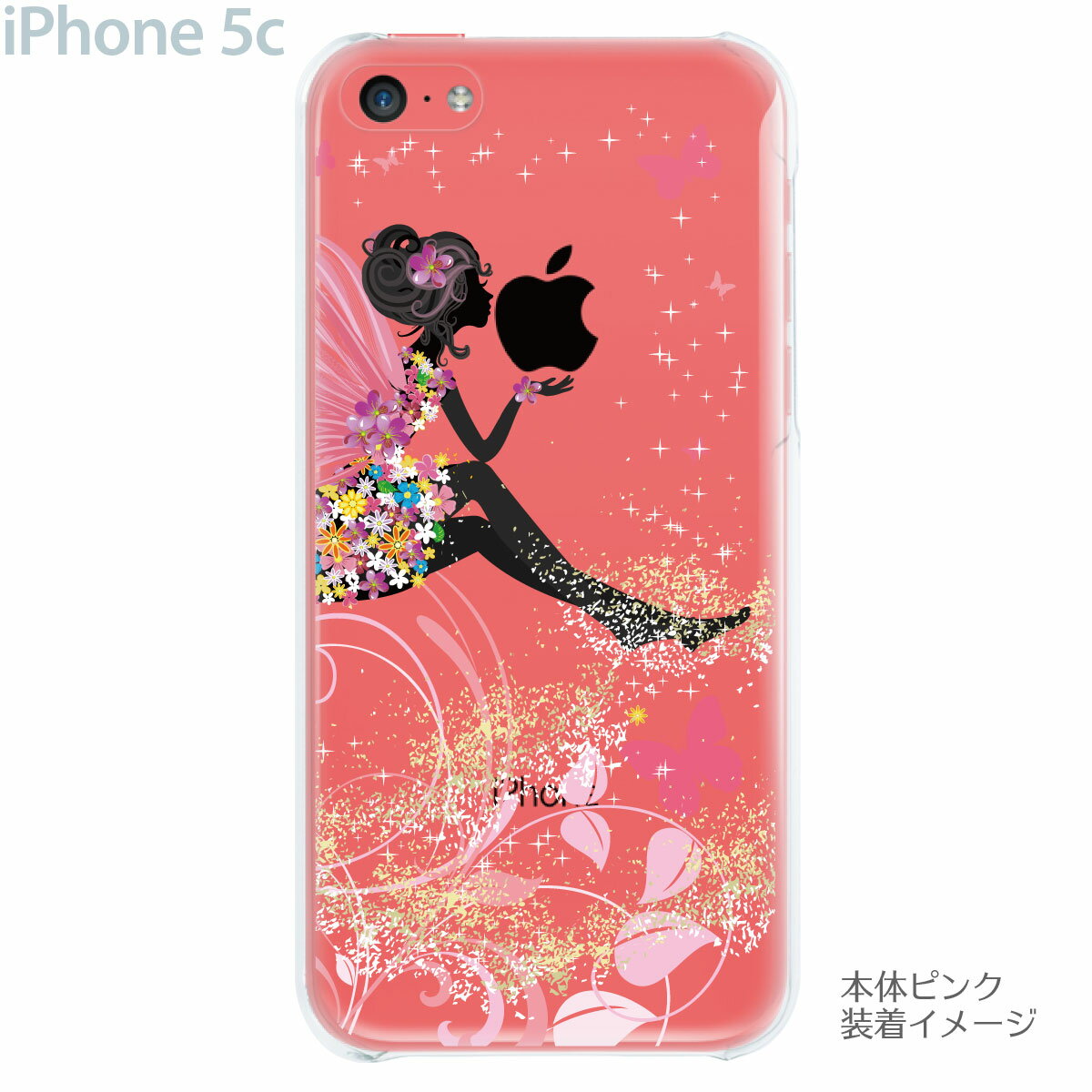 iphone5c クリア ケース イラスト ハードケース iphone クリアケース フェアリー i...