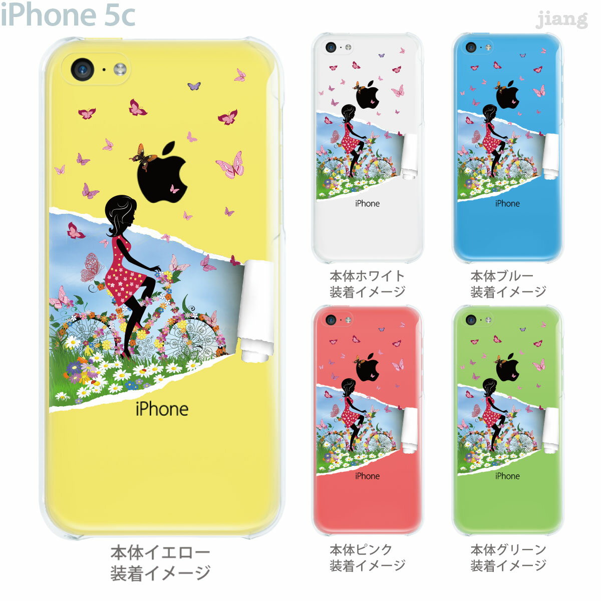 iPhone5c ケース カバー iPhone クリアカバー スマホケース クリアケース クリア ハードケース ハードカバー イラスト Clear Arts サイクリングガール 蝶 01-ip5c-ca0083