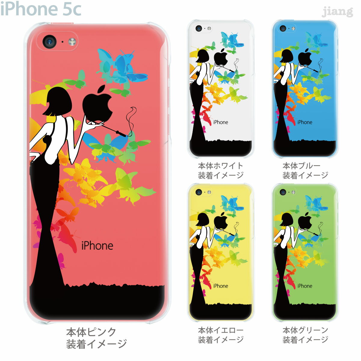 iPhone5c ケース カバー iPhone クリアカバー スマホケース クリアケース クリア ハードケース ハードカバー イラスト Clear Arts バタフライガール 蝶 01-ip5c-ca0085