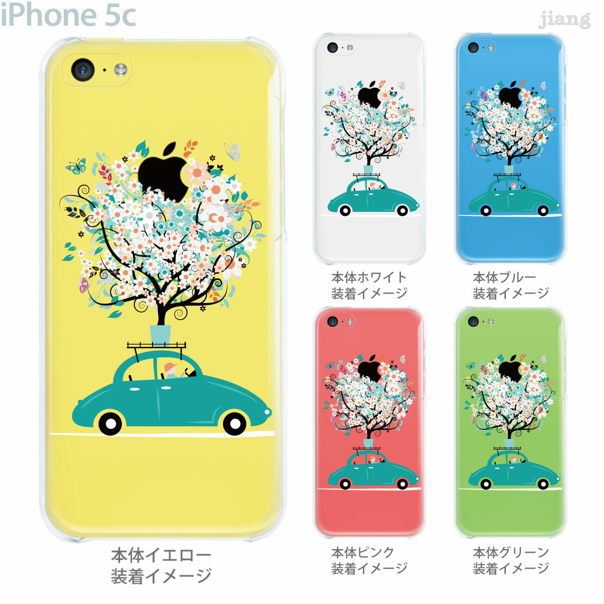 iPhone5c ケース カバー iPhone クリアカバー スマホケース クリアケース クリア ハードケース ハードカバー イラスト Clear Arts フラワーツリー 車 01-ip5c-ca0092