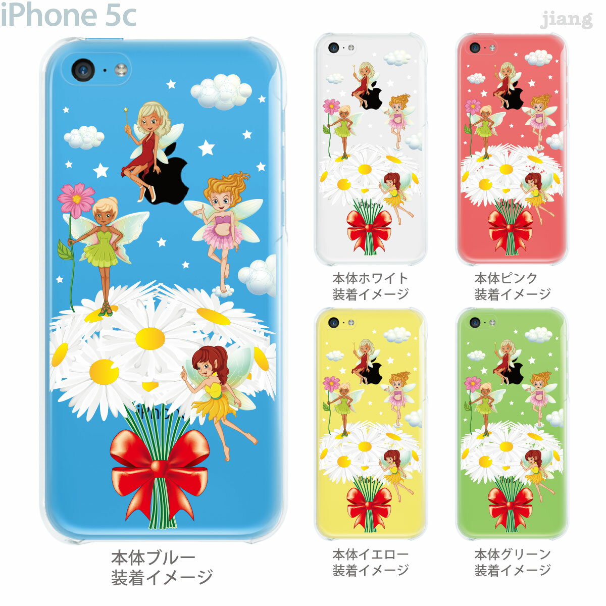 iPhone5c ケース カバー iPhone クリアカバー スマホケース クリアケース クリア ハードケース ハードカバー イラスト Clear Arts 妖精 フラワー 01-ip5c-ca0094