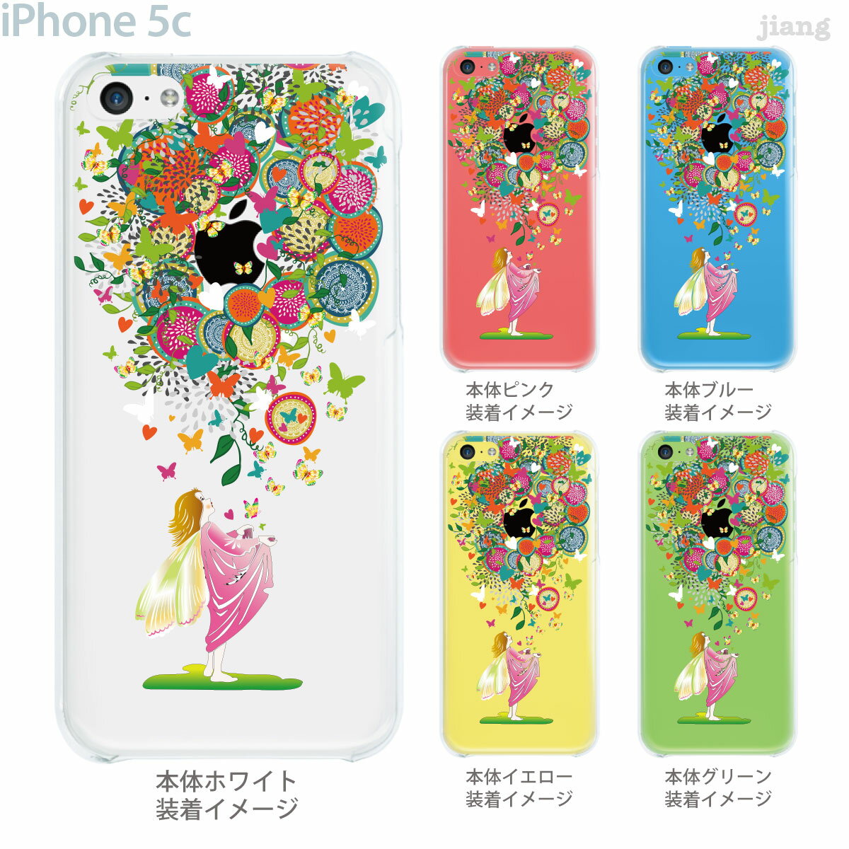 iPhone5c ケース カバー iPhone クリアカバー スマホケース クリアケース クリア ハードケース ハードカバー イラスト Clear Arts フラワーマジック 妖精 01-ip5c-ca0095