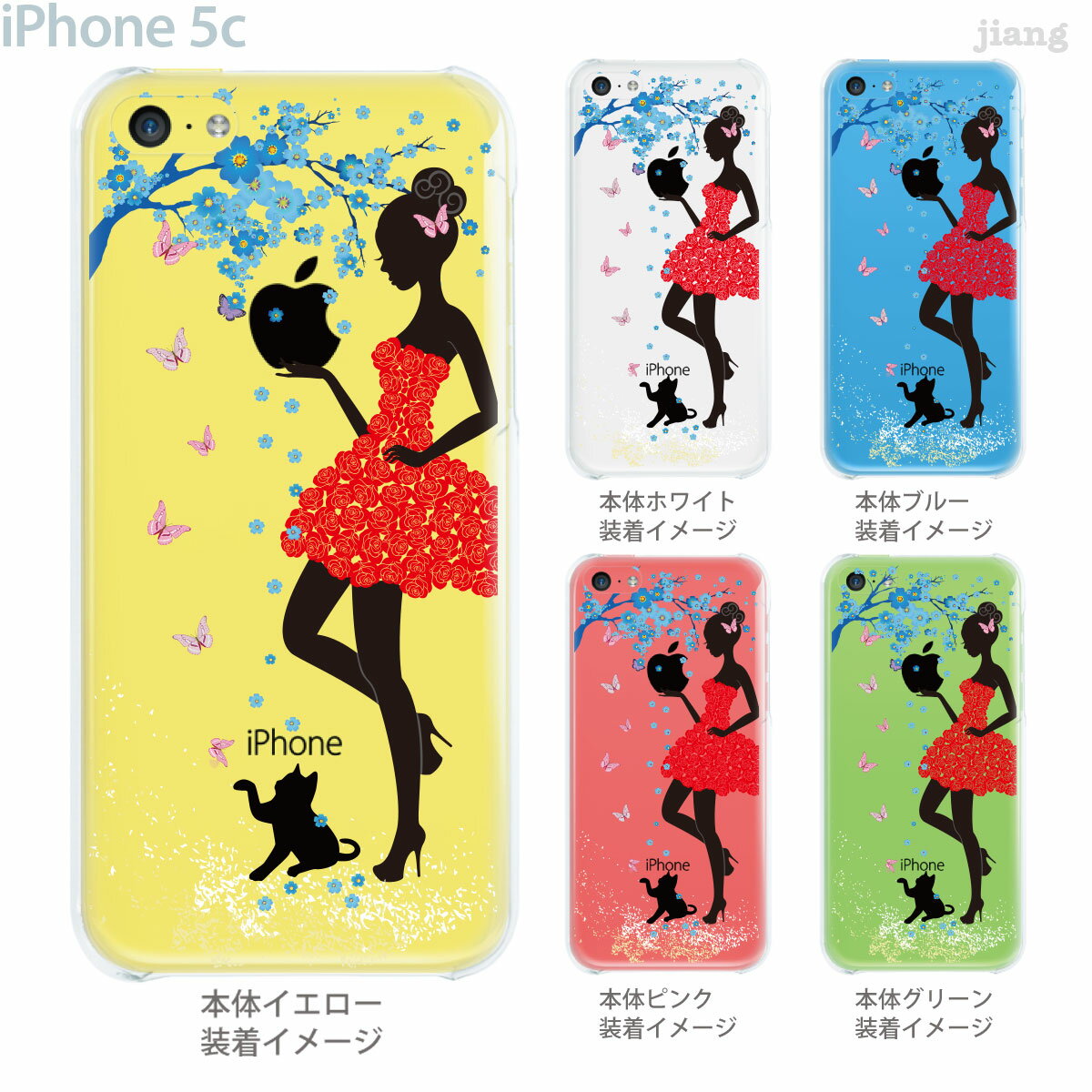 iPhone5c ケース カバー iPhone クリアカバー スマホケース クリアケース クリア ハードケース ハードカバー イラスト Clear Arts 猫 着せ替え フラワーガール ローズ 01-ip5c-ca0099