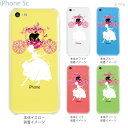 【iPhone5c】【iPhone5cケース】【iPhone5cカバー】【iPhone ケース】【クリア カバー】【スマホケース】【クリアケース】【イラスト】【クリアーアーツ】【シンデレラ】【花の馬車】 01-ip5c-zec067