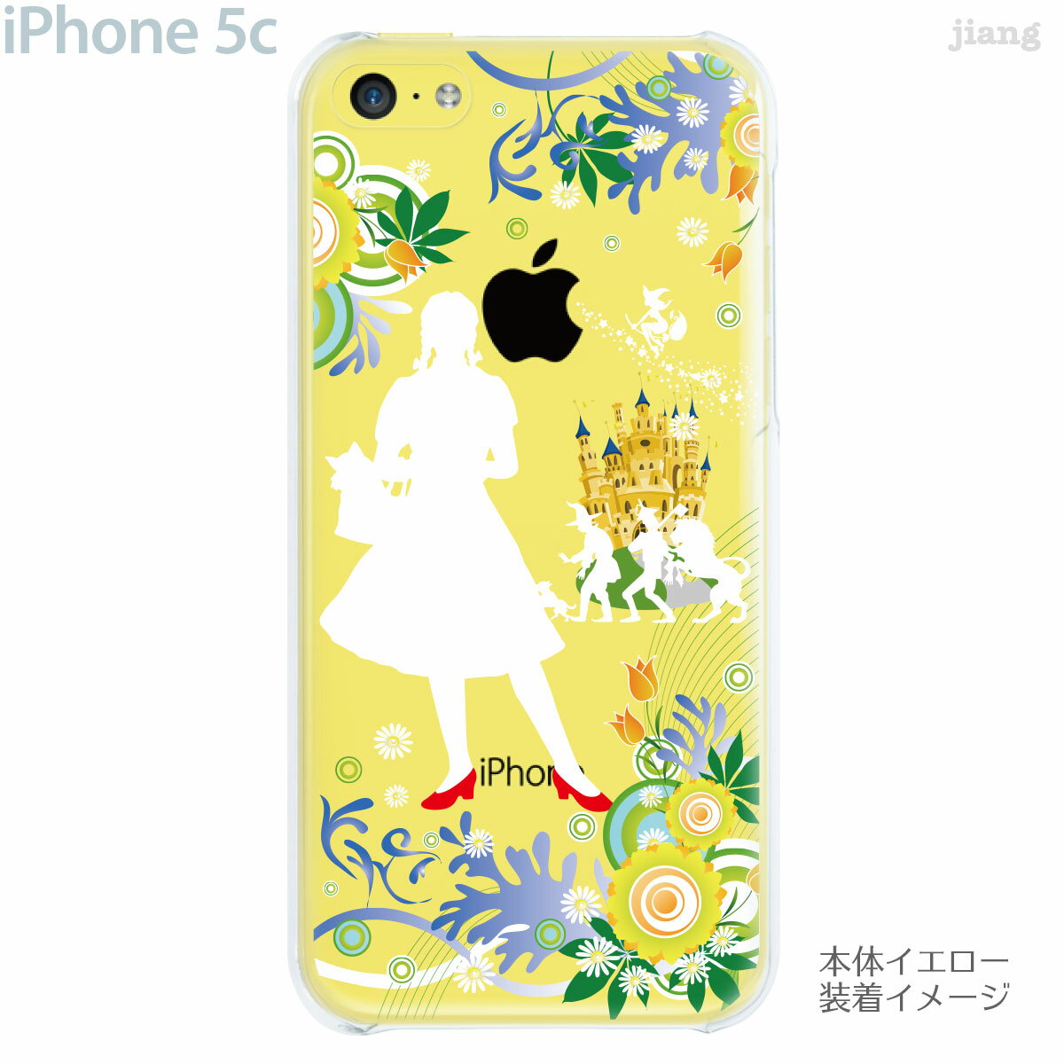 【iPhone5c】【iPhone5cケース】【iPhone5cカバー】【iPhone ケース】【クリア カバー】【スマホケース】【クリアケース】【イラスト】【クリアーアーツ】【オズの魔法使い】　01-ip5c-zec080