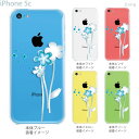 【iPhone5c】【iPhone5cケース】【iPhone5cカバー】【iPhone ケース】【クリア カバー】【スマホケース】【クリアケース】【フラワー】【着せ替え】【イラスト】【Vuodenaika】 21-ip5c-ne0055