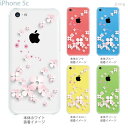 【iPhone5c】【iPhone5cケース】【iPhone5cカバー】【iPhone ケース】【クリア カバー】【スマホケース】【クリアケース】【フラワー】【Vuodenaika】 21-ip5c-ne0056