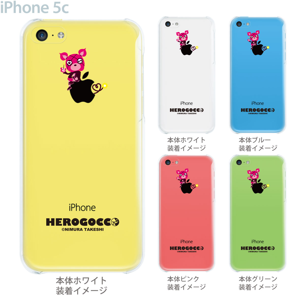 iPhone5cۡiPhone5cۡiPhone5cСۡiPhone ۡڥꥢ Сۡڥޥۥۡڥꥢۡڥ饹ȡۡڥꥢġۡHEROGOCCOۡ29-ip5c-nt0021