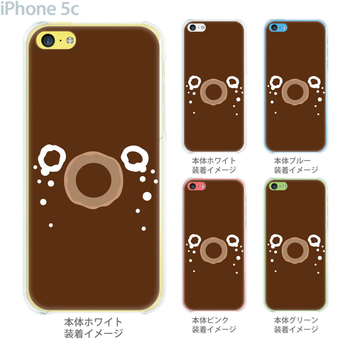 Rakuten - 【iPhone5c】【iPhone5cケース】【iPhone5cカバー】【iPhone ケース】【クリア カバー】【スマホケース】【クリアケース】【イラスト】【クリアーアーツ】【HEROGOCCO】　29-ip5c-nt0046
