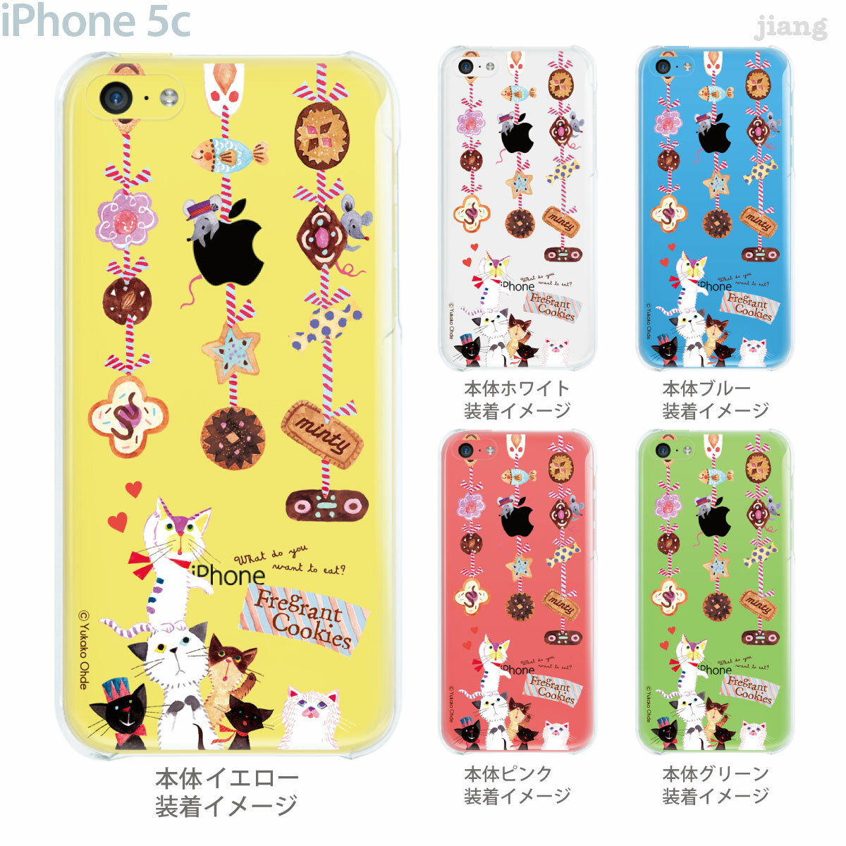 iPhone5c ケース クリア イラスト クリアケース iPhone5cケース iPhone5cカバー iPhone カバー スマホケース クリアーアーツ おおでゆかこ Fregrant Cookies iphone5c iphone 33-ip5c-yo0010