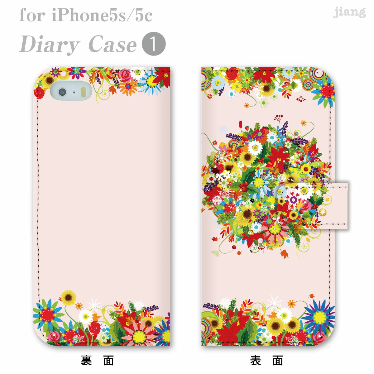 スマホケース 手帳型 全機種対応 手帳 ケース カバー iPhone 12 mini SE 11 Pro Max iPhone11 iPhoneXS Max XR X 8 Xpperia 10 lll SO-52B 1 lll SO-51B Ase ll SO-41B aquos sense5G SH-53A sense4 SH-41A arrows Be4 06-ip5-ds0081-zen2