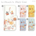 iPhone6 4.7inch ダイアリーケース 手帳型 ケース カバー スマホケース ジアン jiang かわいい おしゃれ きれい Vuodenaika 花柄 21-ip6-ds0005