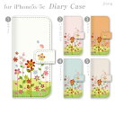 iPhone6 Plus 4.7 5.5 ダイアリーケース 手帳型 ケース カバー スマホケース ジアン jiang かわいい おしゃれ きれい Vuodenaika 花柄 21-ip6-ds0036