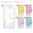 iPhone6 4.7inch ダイアリーケース 手帳型 ケース カバー スマホケース ジアン jiang かわいい おしゃれ きれい Vuodenaika 花柄 21-ip6-ds0040