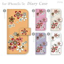 iPhone6 Plus 4.7 5.5 ダイアリーケース 手帳型 ケース カバー スマホケース ジアン jiang かわいい おしゃれ きれい Vuodenaika 花柄 21-ip6-ds0045
