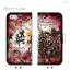 スマホケース 手帳型 全機種対応 手帳 ケース カバー iPhone 16 15 14 13 12 11 X XR XS 8 7 6 5 SE mini Pro Plus ProMax AQUOS ARROWS Xperia Galaxy OPPO HUAWEI Google Pixel Little World 赤い靴 25-ip5-ds0049 2,490円