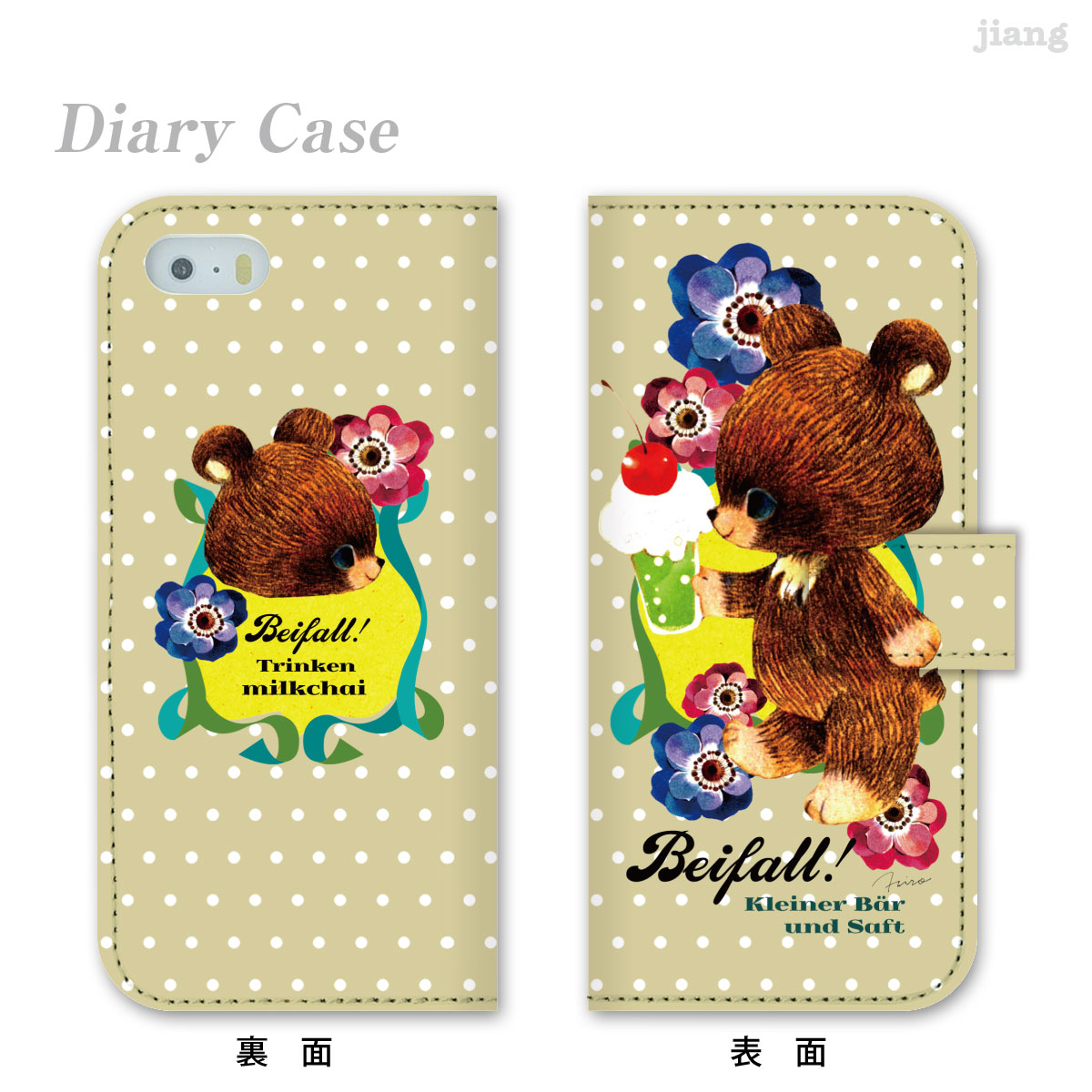 乐天商城 - スマホケース 手帳型 全機種対応 手帳 ケース カバー iPhone 17 e Pro Air ProMax 16 15 14 13 12 11 X XR XS 8 7 6 5 SE mini Plus AQUOS ARROWS Xperia Galaxy OPPO HUAWEI Google Pixel milkchai 30-ip5-ds0014