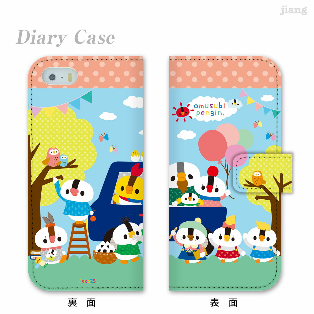 乐天商城 - スマホケース 手帳型 全機種対応 手帳 ケース カバー iPhone 17 e Pro Air ProMax 16 15 14 13 12 11 X XR XS 8 7 6 5 SE mini Plus AQUOS ARROWS Xperia Galaxy OPPO HUAWEI Google Pixel nico25 73-ip5-ds0002