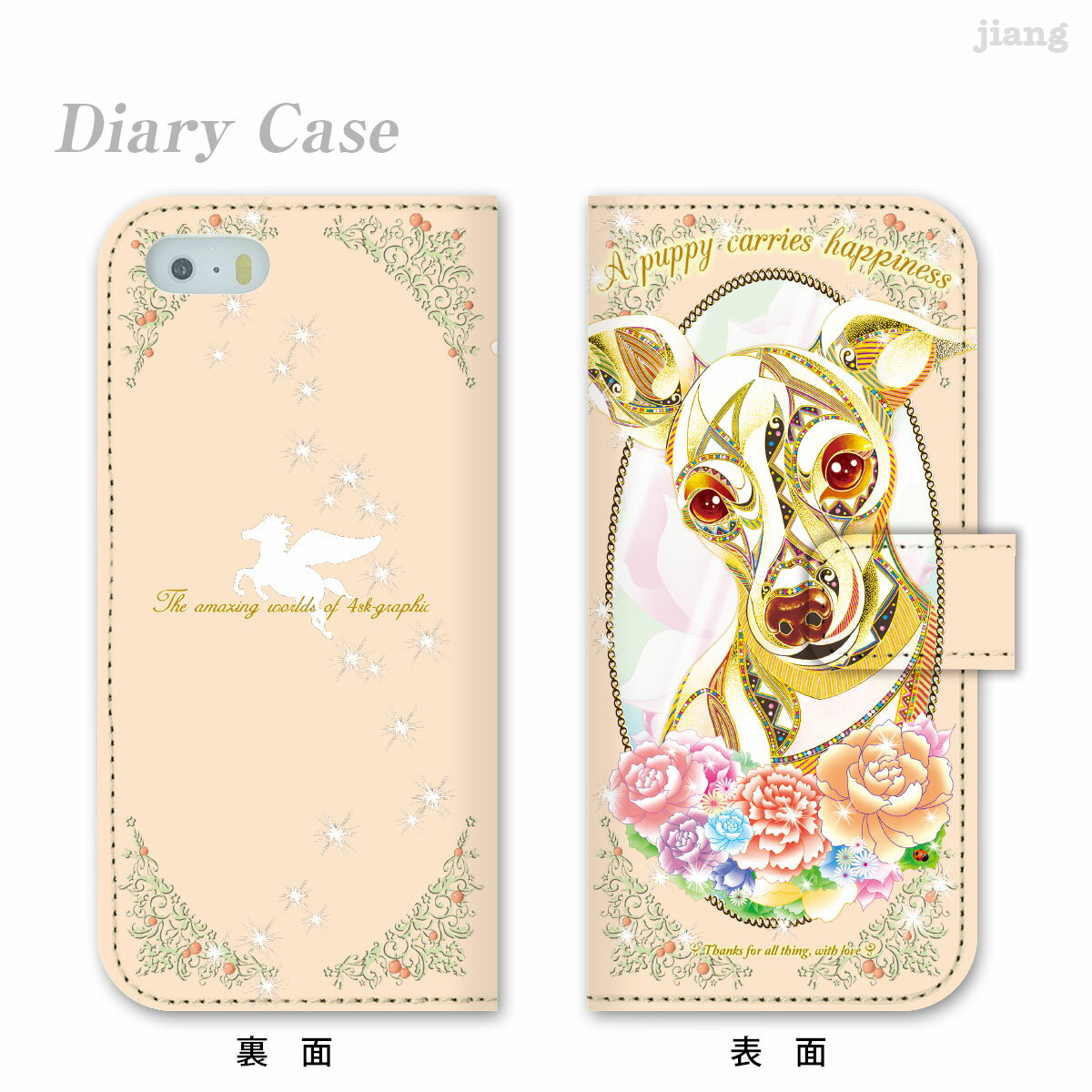 Rakuten - スマホケース 手帳型 全機種対応 手帳 ケース カバー レザー iPhone 17 e Pro Air ProMax 16 15 14 13 12 11 X XR XS 8 7 6 5 SE mini Plus AQUOS ARROWS Xperia Galaxy OPPO HUAWEI Google Pixel ヨースケ 祝福を運ぶパピー 79-ip5-ds0006