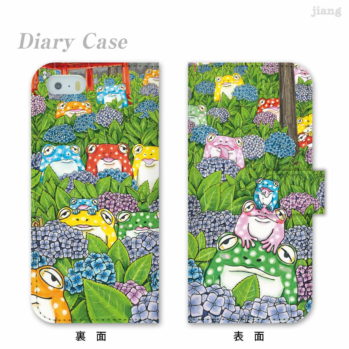 楽天市場】スマホケース aquos カエルの通販