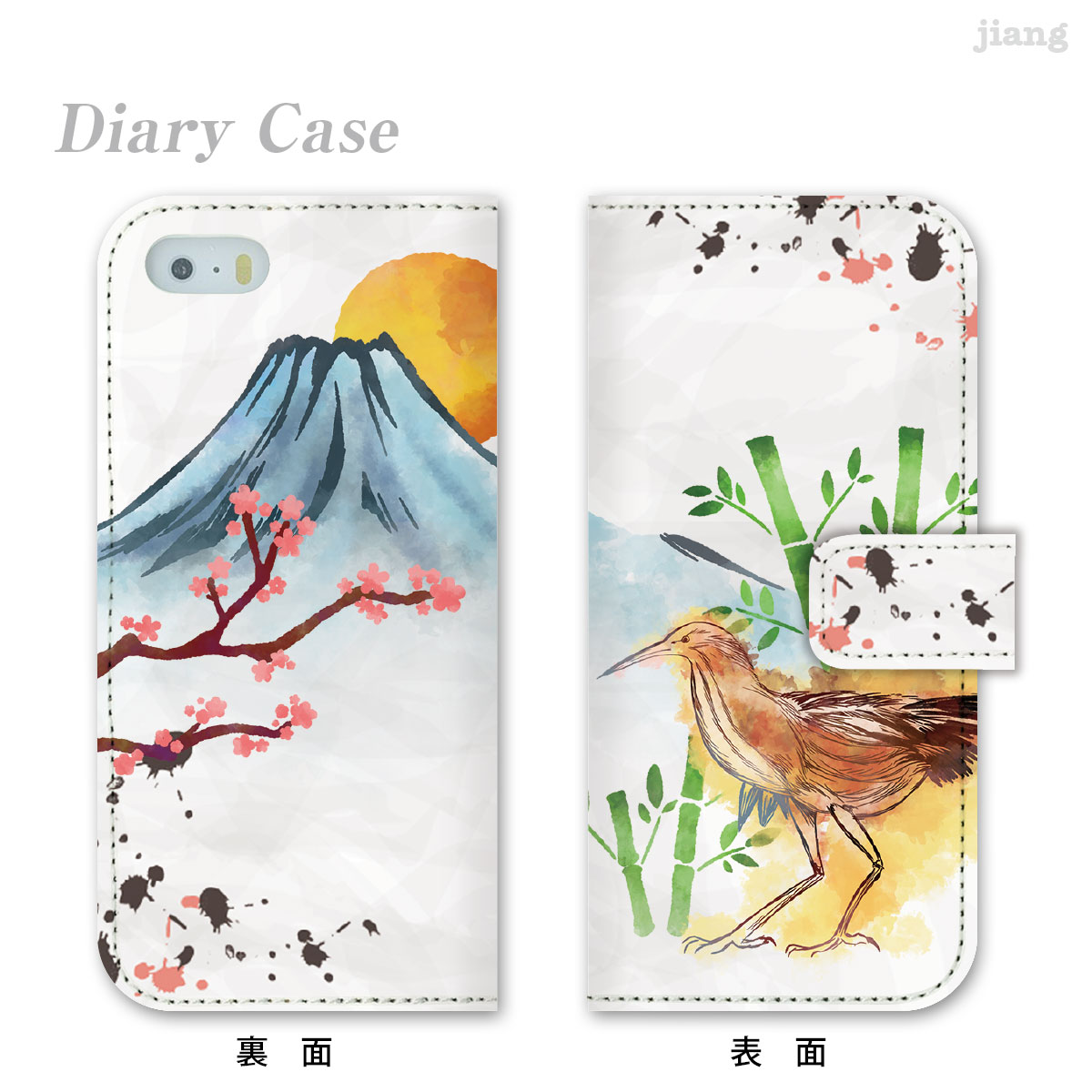 スマホケース 手帳型 全機種対応 手帳 ケース カバー iPhone 17 Pro Air ProMax 16 e 15 14 13 12 11 X XR XS 8 7 6 5 SE mini Plus AQUOS ARROWS Xperia Galaxy OPPO HUAWEI Google Pixel ヨシゴイ 01-ip5-ds2416