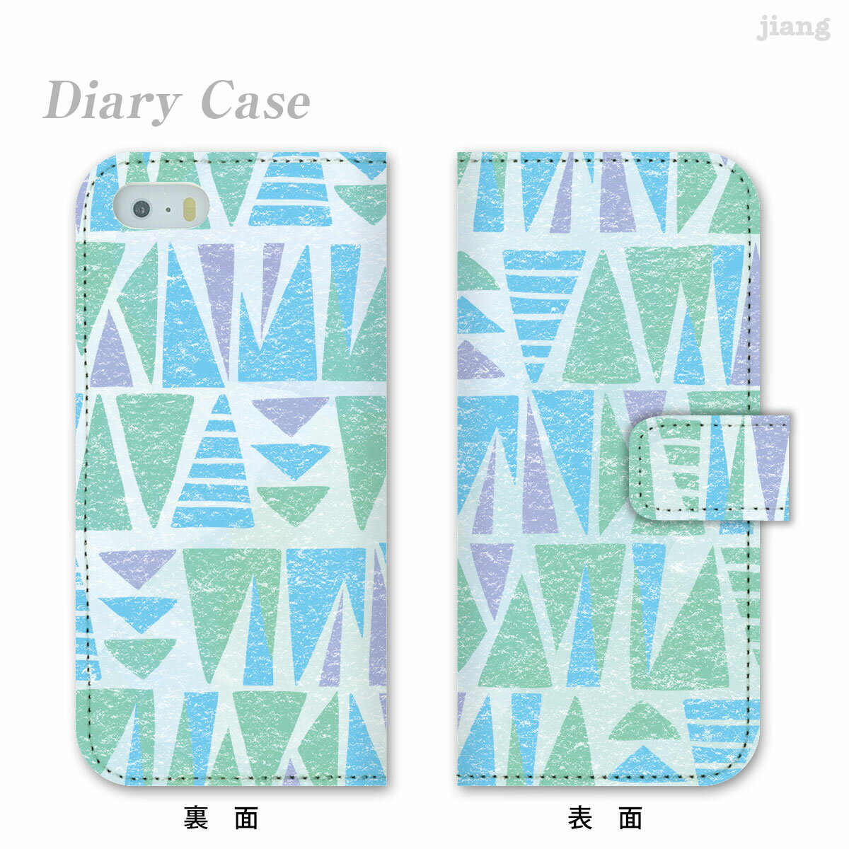 スマホケース 手帳型 全機種対応 手帳 ケース カバー iPhone 16 15 14 13 12 11 X XR XS 8 7 6 5 SE mini Pro Plus ProMax AQUOS ARROWS Xperia Galaxy OPPO HUAWEI Google Pixel 幾何学三角 01-ip5-ds2417