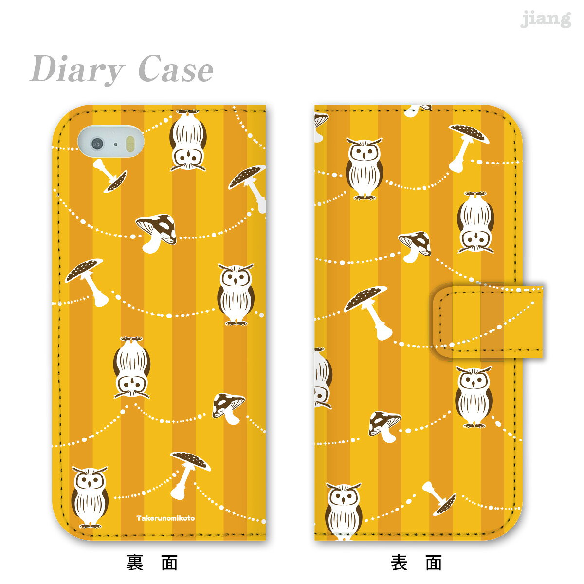 乐天商城 - スマホケース 手帳型 全機種対応 手帳 ケース カバー iPhone 17 e Pro Air ProMax 16 15 14 13 12 11 X XR XS 8 7 6 5 SE mini Plus AQUOS ARROWS Xperia Galaxy OPPO HUAWEI Google Pixel タケルノミコト 45-ip5-ds0041