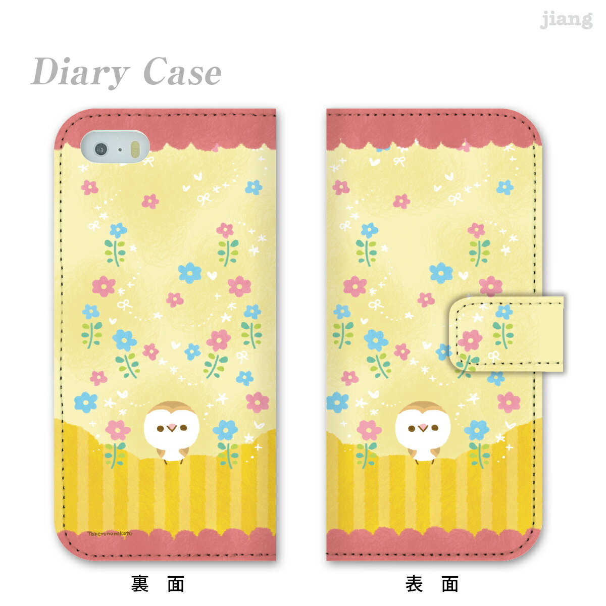 スマホケース 手帳型 全機種対応 手帳 ケース カバー iPhone 16 e 15 14 13 12 11 X XR XS 8 7 6 5 SE mini Pro Plus ProMax AQUOS ARROWS Xperia Galaxy OPPO HUAWEI Google Pixel タケルノミコト 45-ip5-ds0044