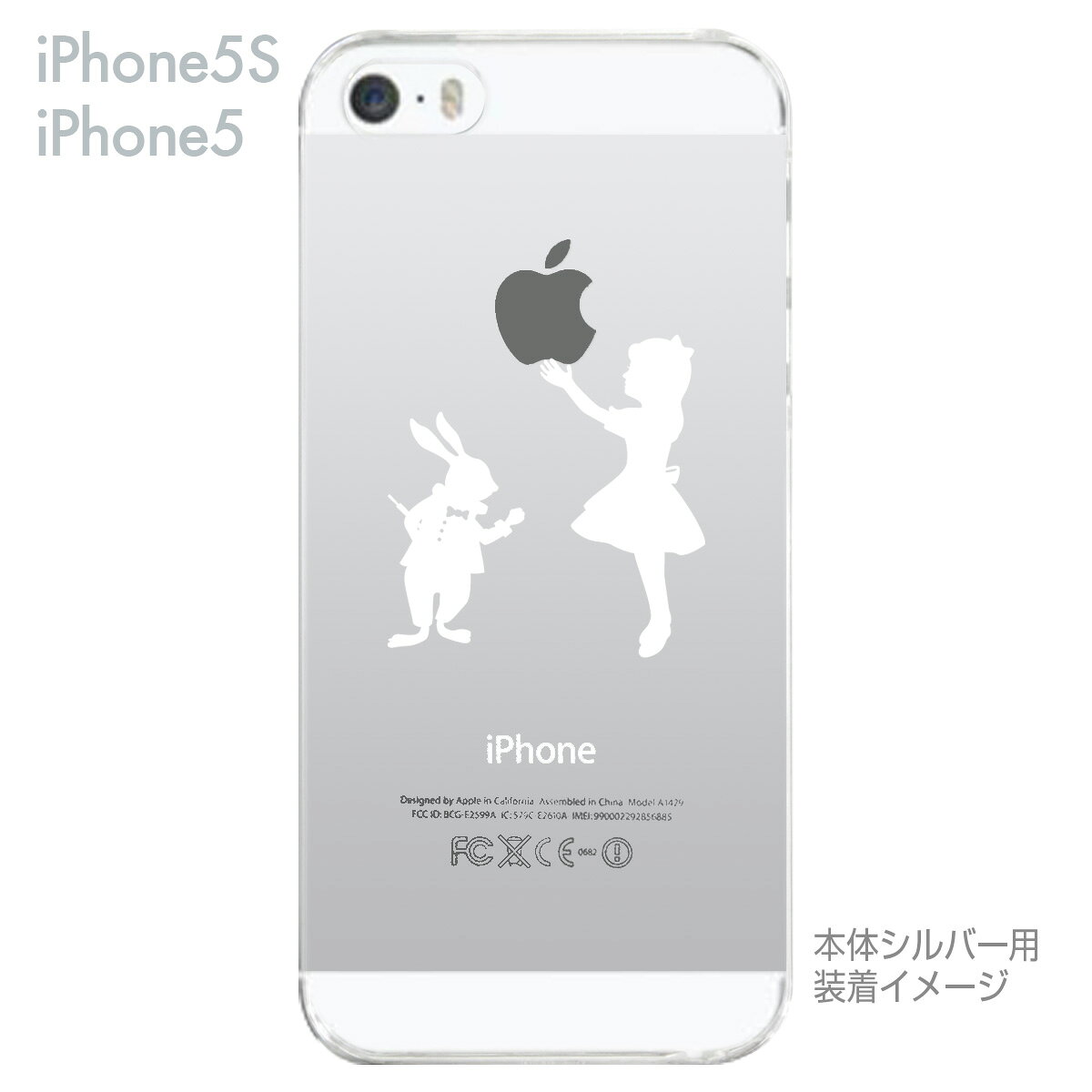 iphone5s ケース クリア イラスト ハードケース iphone クリアケース iPhone SE iP...