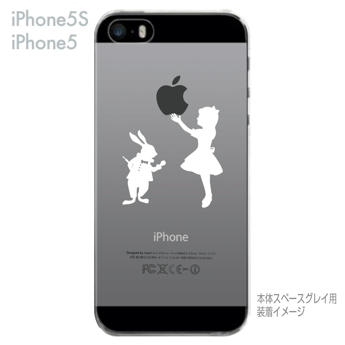 iphone5s ケース クリア イラスト ハードケース iphone クリアケース iPhone SE iP...